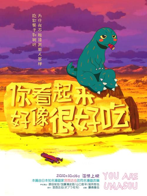 不动产大证后多久办分证